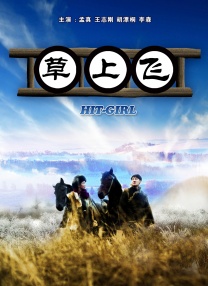 性欧美激情在线观看